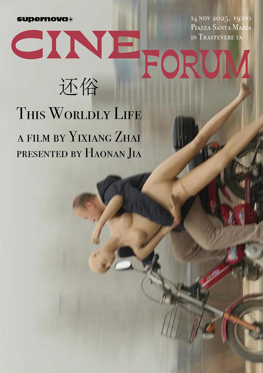 CINEFORUM NO.8 – THIS WORLDLY LIFE